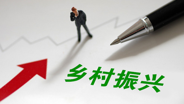 乡村振兴带动农村电商与直播带货.jpeg 乡村振兴带动农村电商与直播带货.jpeg